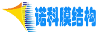 林芝體育場膜結(jié)構(gòu)選用耐馳膜材TYPE4-張拉膜看臺-諾科膜結(jié)構(gòu)公司